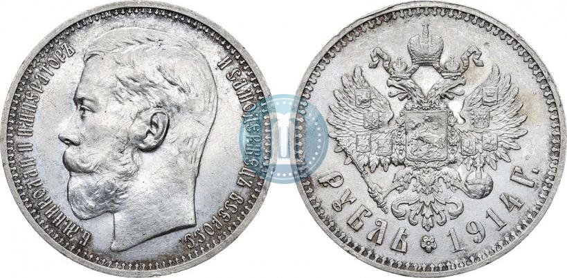 Picture 1 rouble 1914 year (ВС) 