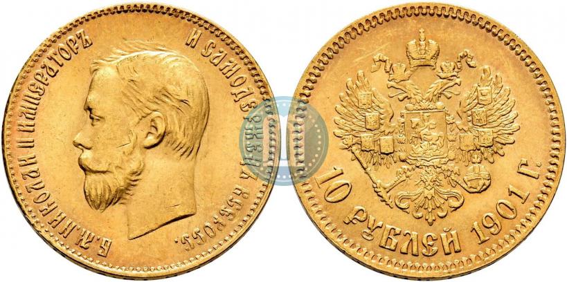 Фото 10 рублей 1901 года (ФЗ) 