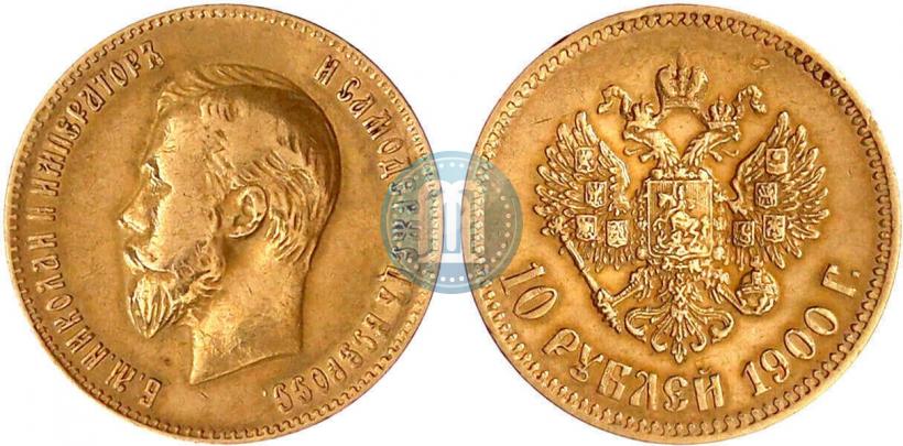Фото 10 рублей 1900 года (ФЗ) 