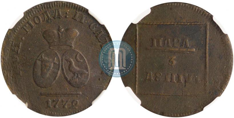 Picture Para - 3 dengas 1772 year  