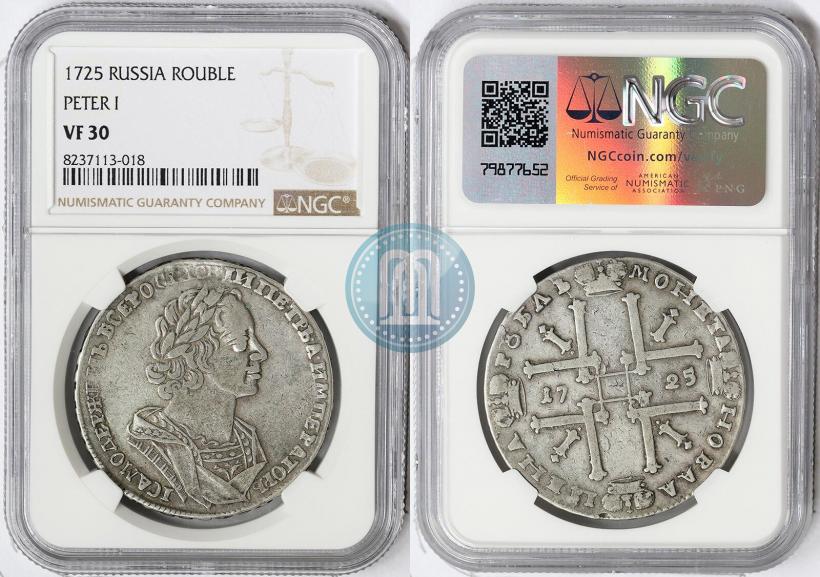 Фото 1 рубль 1725 года  "Портрет в античных доспехах"