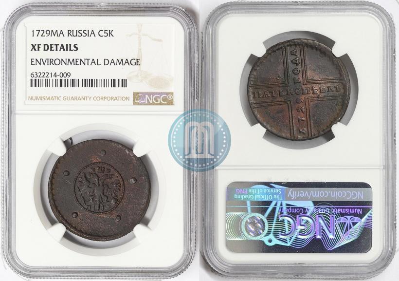 Фото 2 рубля 1723 года  "Портрет в античных доспехах"