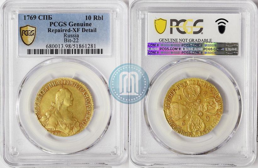 Фото 10 рублей 1769 года СПБ 