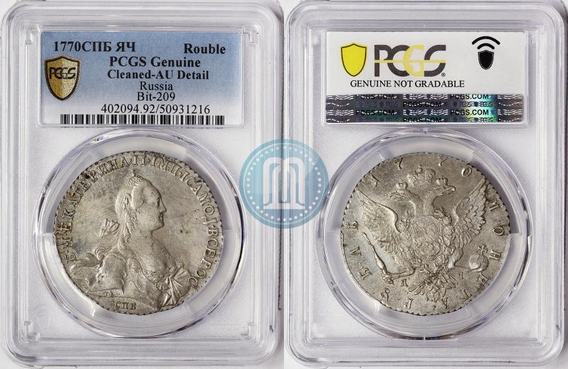 Фото 1 рубль 1770 года СПБ-ЯЧ 