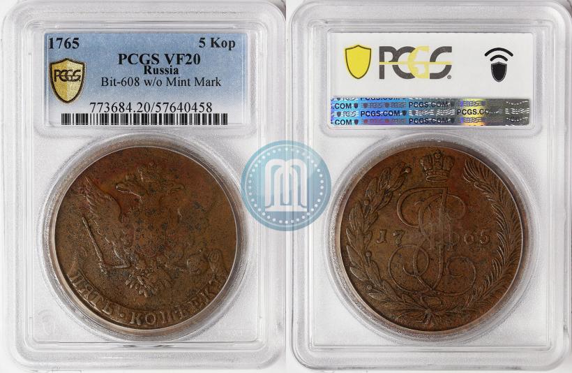 Фото 5 копеек 1765 года  
