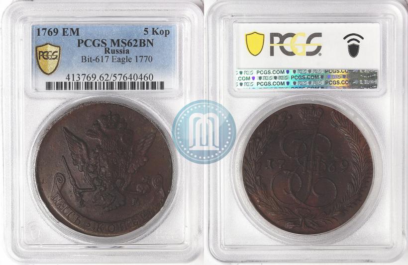 Фото 5 копеек 1769 года ЕМ 