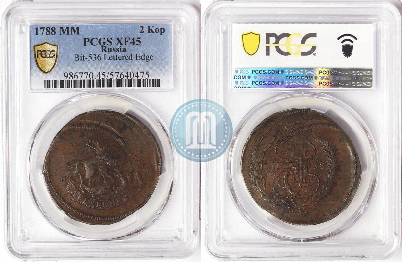 Фото 2 копейки 1788 года ММ 