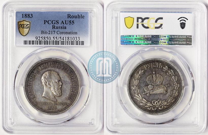 Фото 1 рубль 1883 года ЛШ "В память Коронации Императора Александра III"