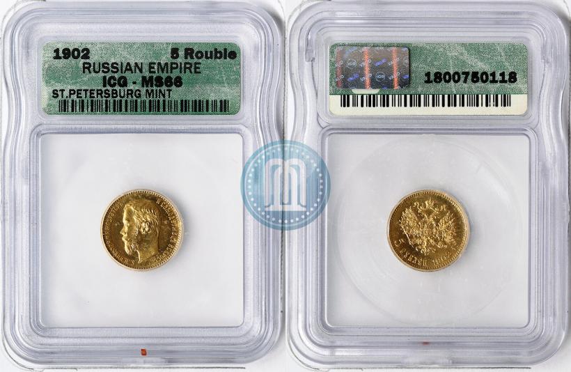 Фото 5 рублей 1902 года (АР) 