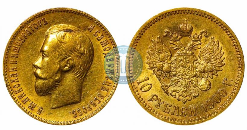 Picture 10 roubles 1900 year (ФЗ) 