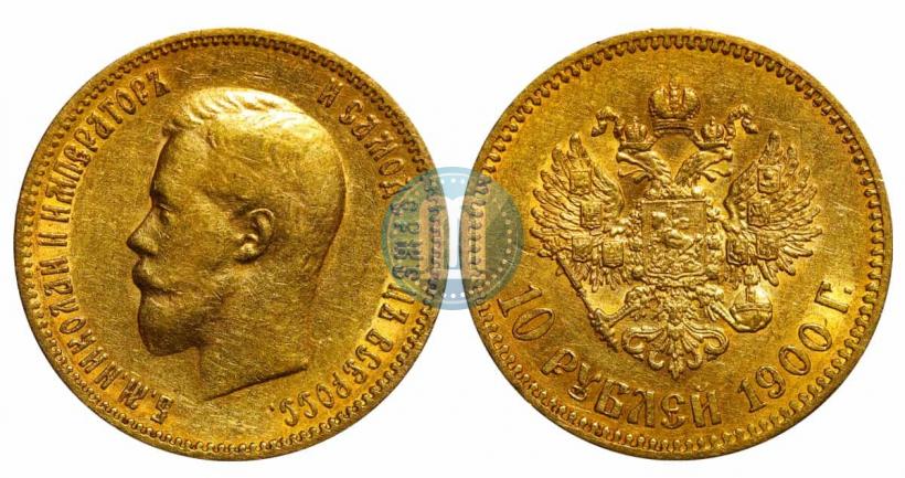 Picture 10 roubles 1900 year (ФЗ) 