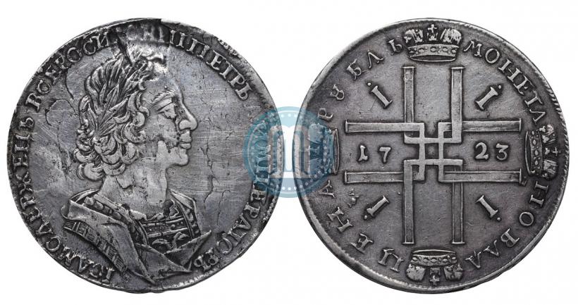 Picture 1 rouble 1723 year  "Portrait in ancient armour"