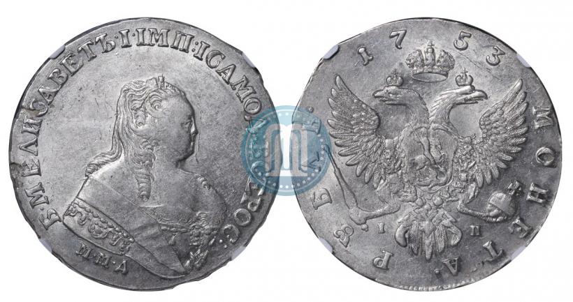 Picture 1 rouble 1753 year ММД-IП 
