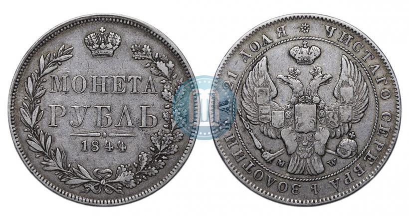 Picture 1 rouble 1844 year MW 