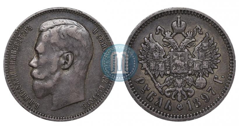 Picture 1 rouble 1897 year (АГ) 