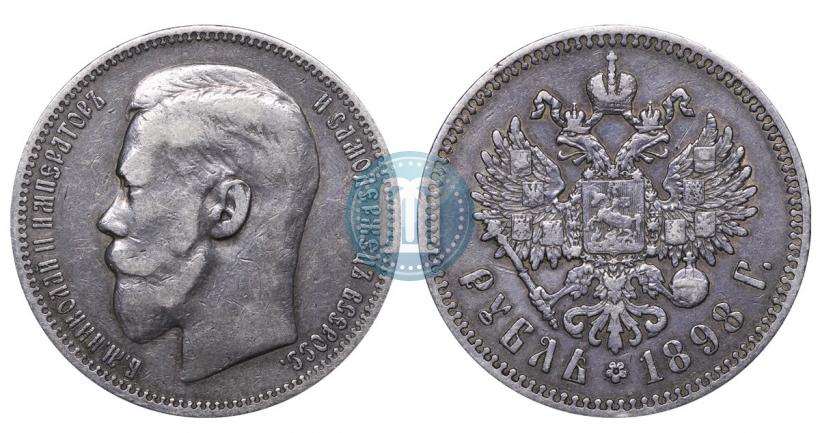Фото 1 рубль 1898 года (*) 