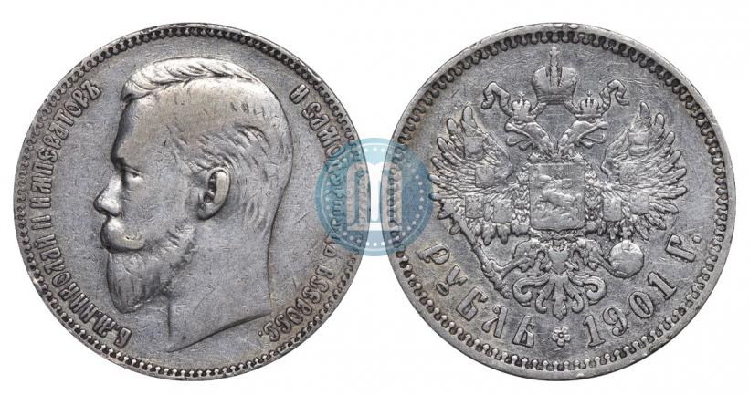 Picture 1 rouble 1901 year (ФЗ) 