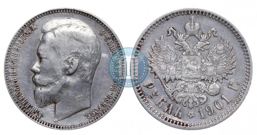 Picture 1 rouble 1901 year (ФЗ) 