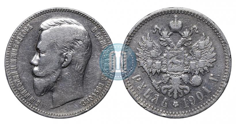 Picture 1 rouble 1901 year (ФЗ) 