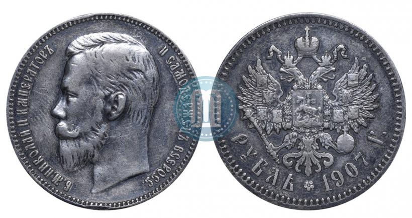Picture 1 rouble 1907 year (ЭБ) 