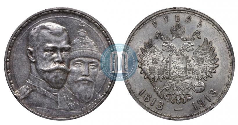 Picture 1 rouble 1913 year (ВС) "In commemoration of tercentenary of Romanov's dynasty"