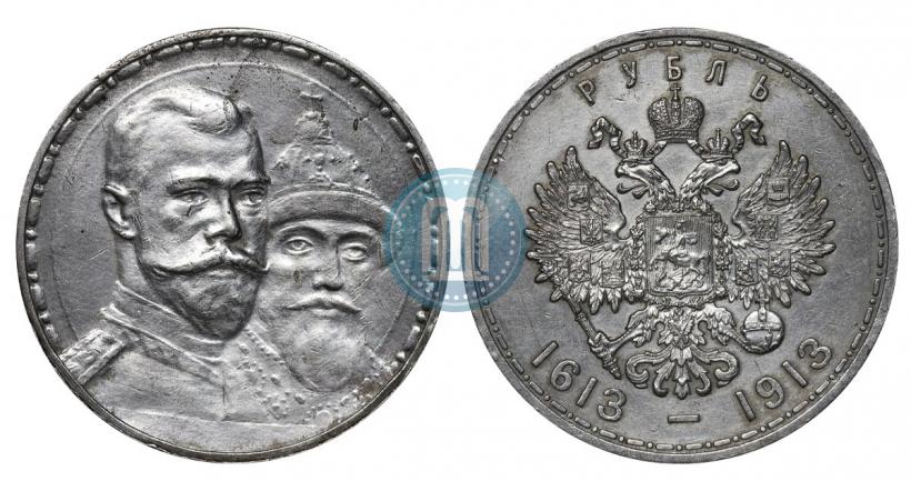Picture 1 rouble 1913 year (ВС) "In commemoration of tercentenary of Romanov's dynasty"