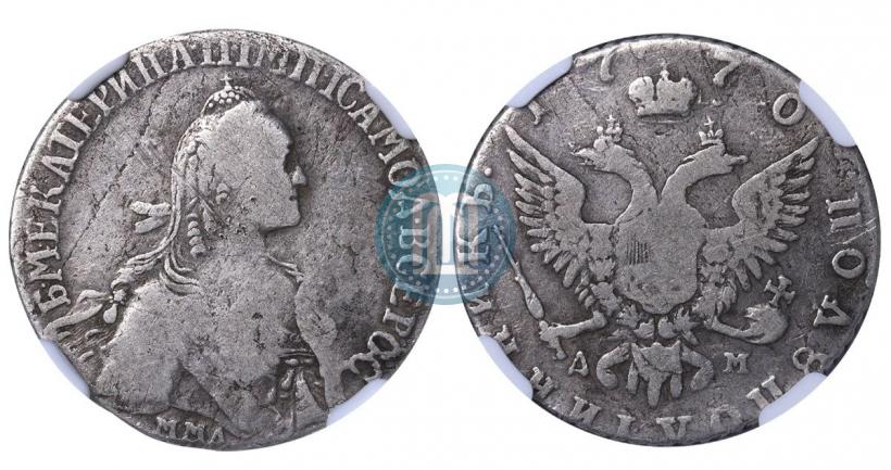 Picture Polupoltinnik 1770 year ММД-ДМ 