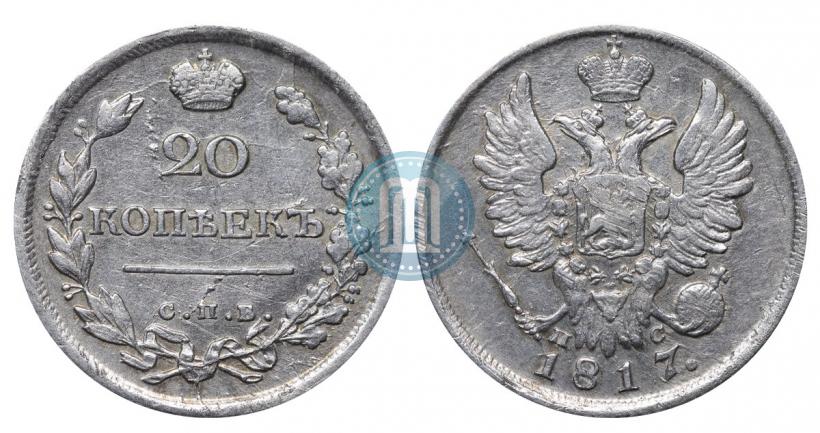Picture 20 kopecks 1817 year СПБ-ПС 