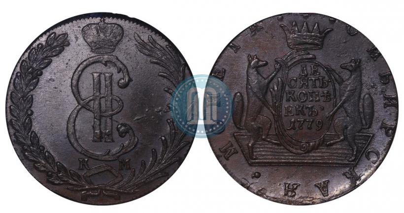 Picture 10 kopecks 1779 year КМ 
