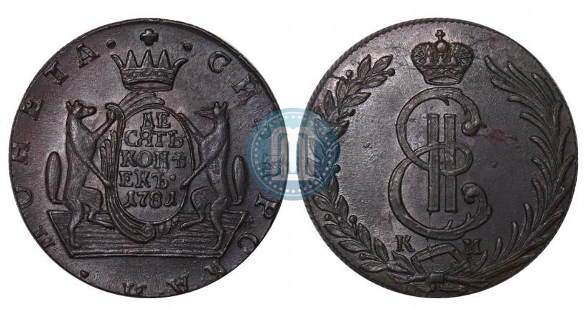 Фото 10 копеек 1781 года КМ 