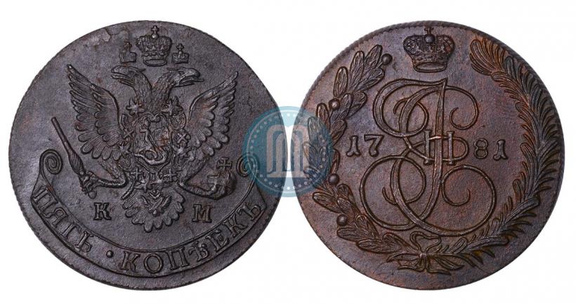 Фото 5 копеек 1781 года КМ 