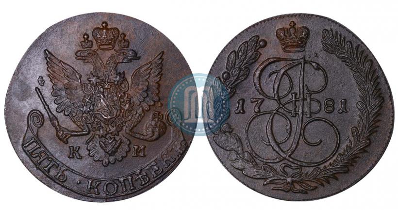 Фото 5 копеек 1781 года КМ 