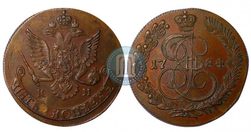 Фото 5 копеек 1784 года КМ 