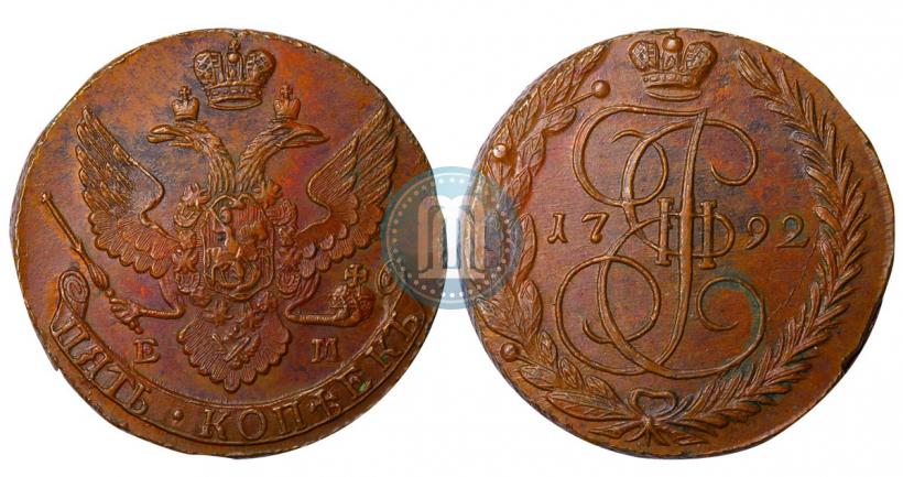 Picture 5 kopecks 1792 year ЕМ 