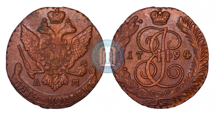 Фото 5 копеек 1792 года АМ 