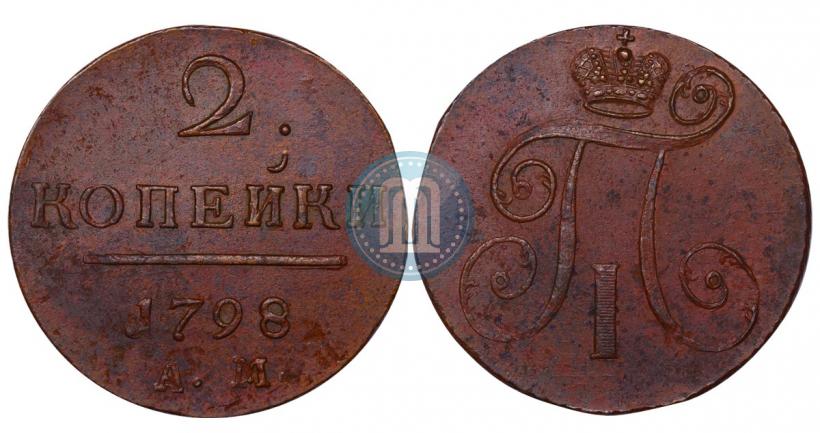 Picture 2 kopecks 1798 year АМ 