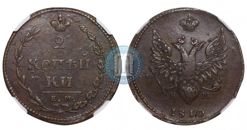 Picture 2 kopecks 1810 year ЕМ-НМ 
