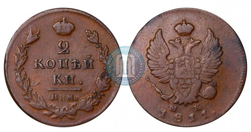 Picture 2 kopecks 1811 year ИМ-МК 