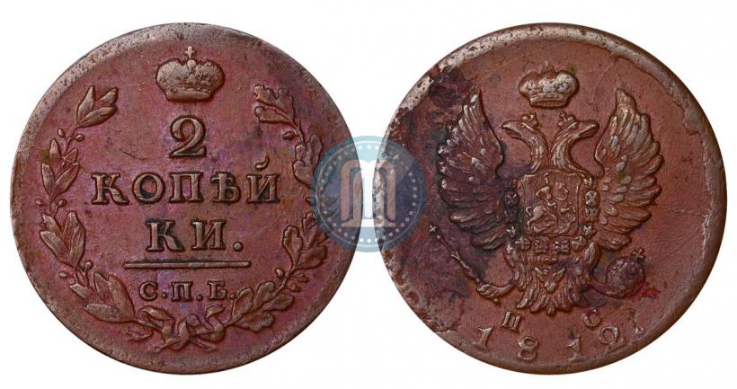 Picture 2 kopecks 1812 year СПБ-ПС 