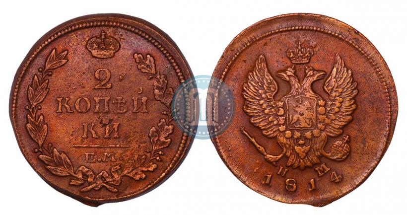 Picture 2 kopecks 1814 year ЕМ-НМ 