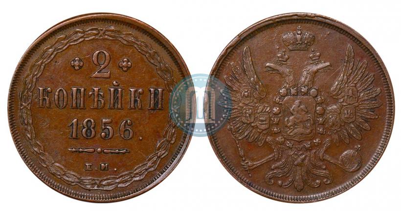 Фото 20 копеек 1847 года СПБ-ПА 