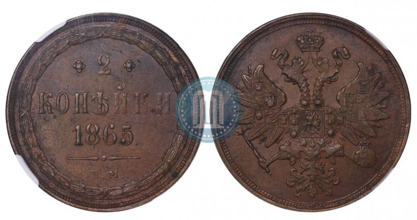 Фото 20 копеек 1854 года СПБ-HI 