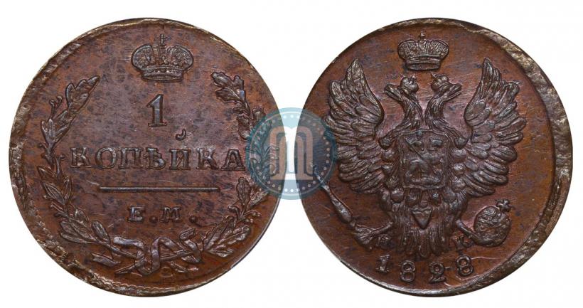 Picture 1 kopeck 1828 year ЕМ-ИК 