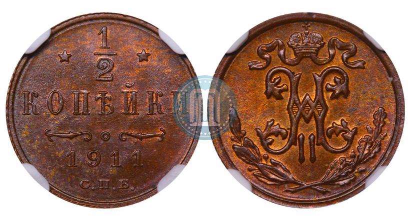 Picture 1/2 kopeck 1911 year СПБ 