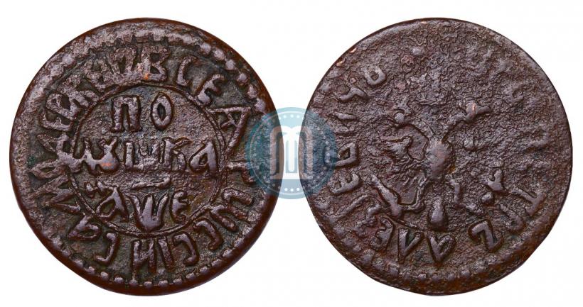 Picture Polushka 1705 year  