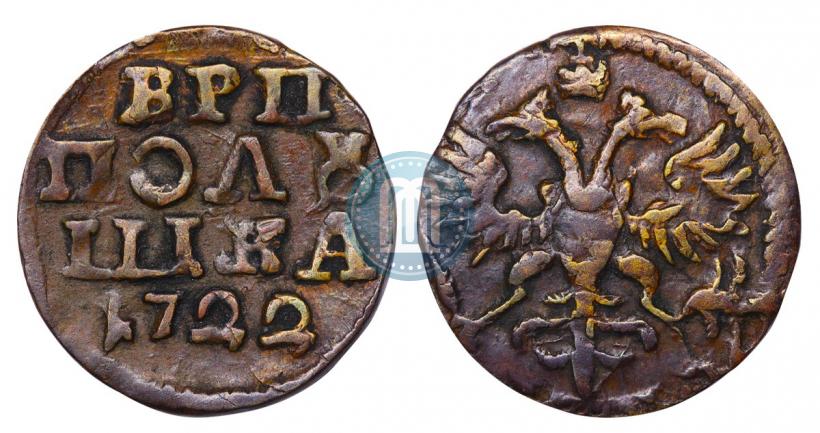 Picture Polushka 1722 year  