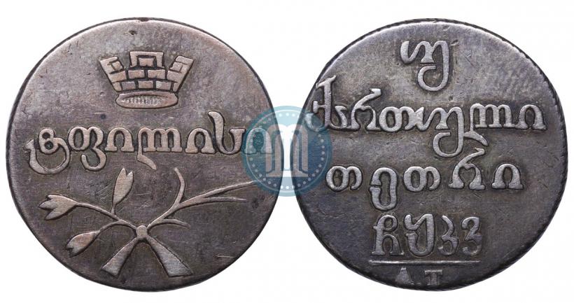 Фото Двойной абаз 1826 года АТ 