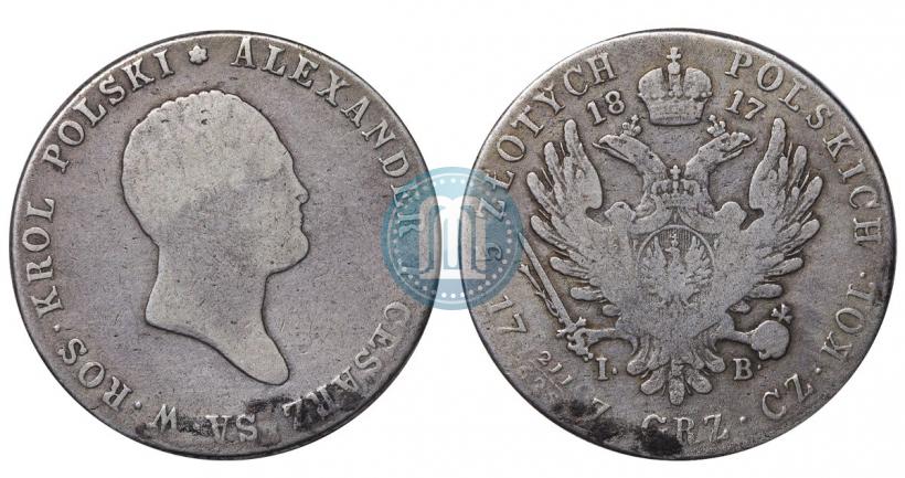 Фото 5 злотых 1817 года IB 