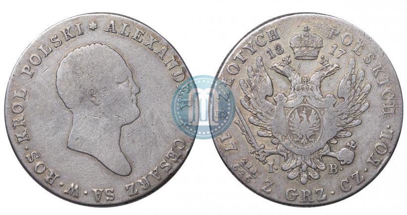 Фото 5 злотых 1817 года IB 