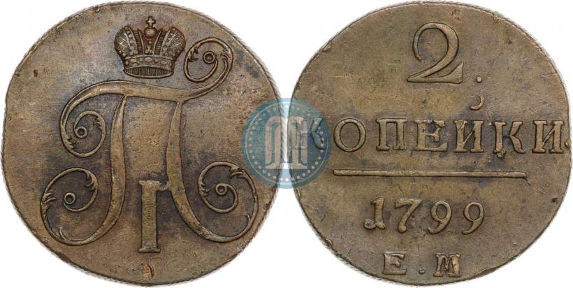 Picture 2 kopecks 1799 year ЕМ 